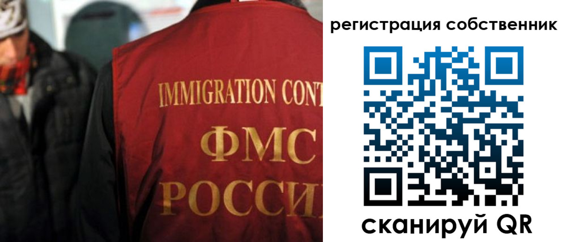 прописка от собственника в Кингисеппе