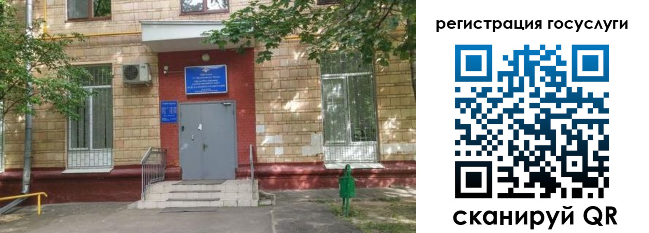 прописка паспорт в Кингисеппе